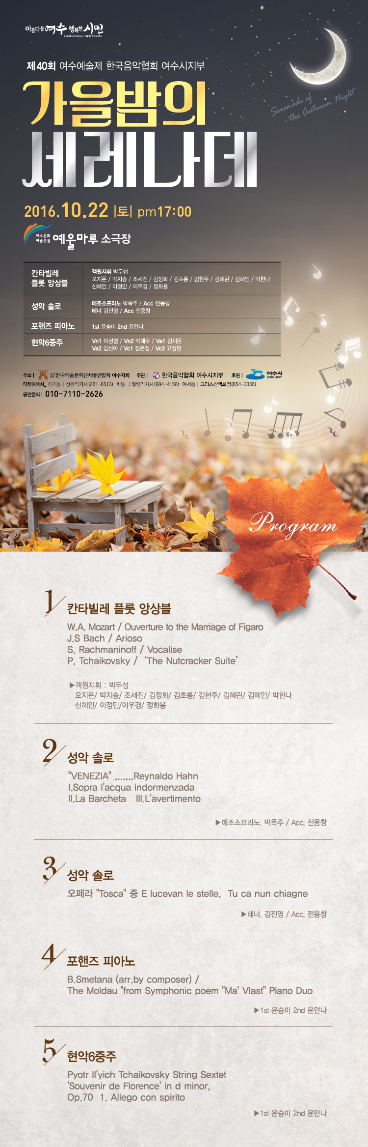 ymac201609301704289.jpg