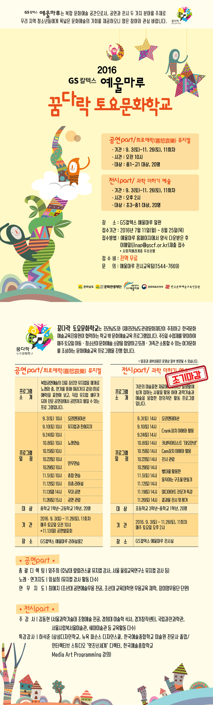 ymac201608161543546.jpg